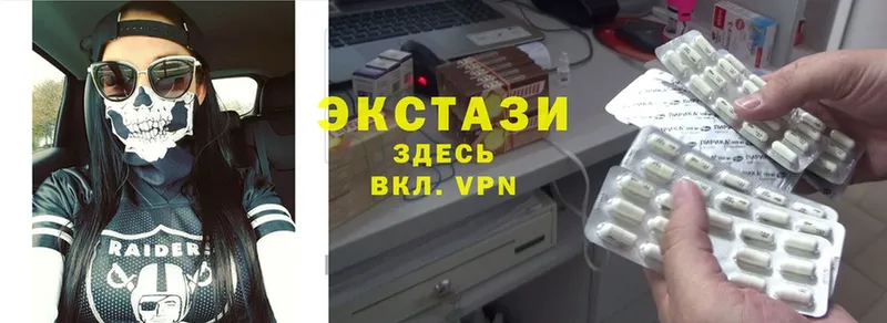 Экстази 250 мг  darknet какой сайт  Рязань 