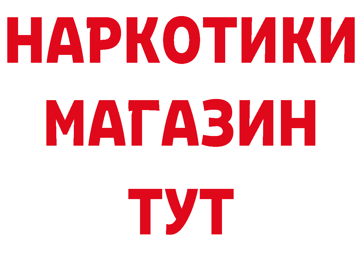 А ПВП СК КРИС ТОР даркнет блэк спрут Рязань