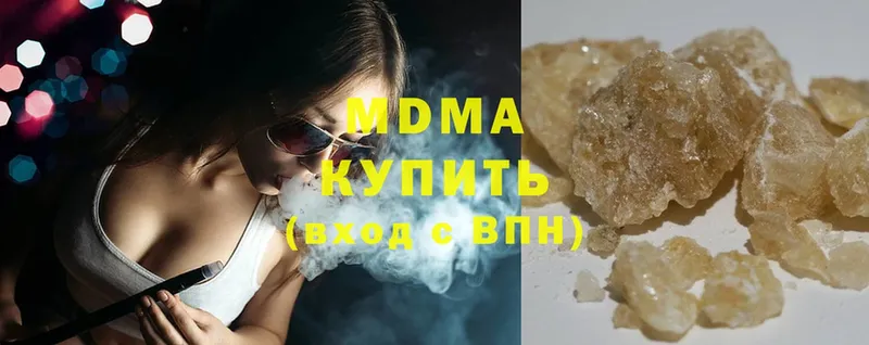 цены   Рязань  МДМА Molly 